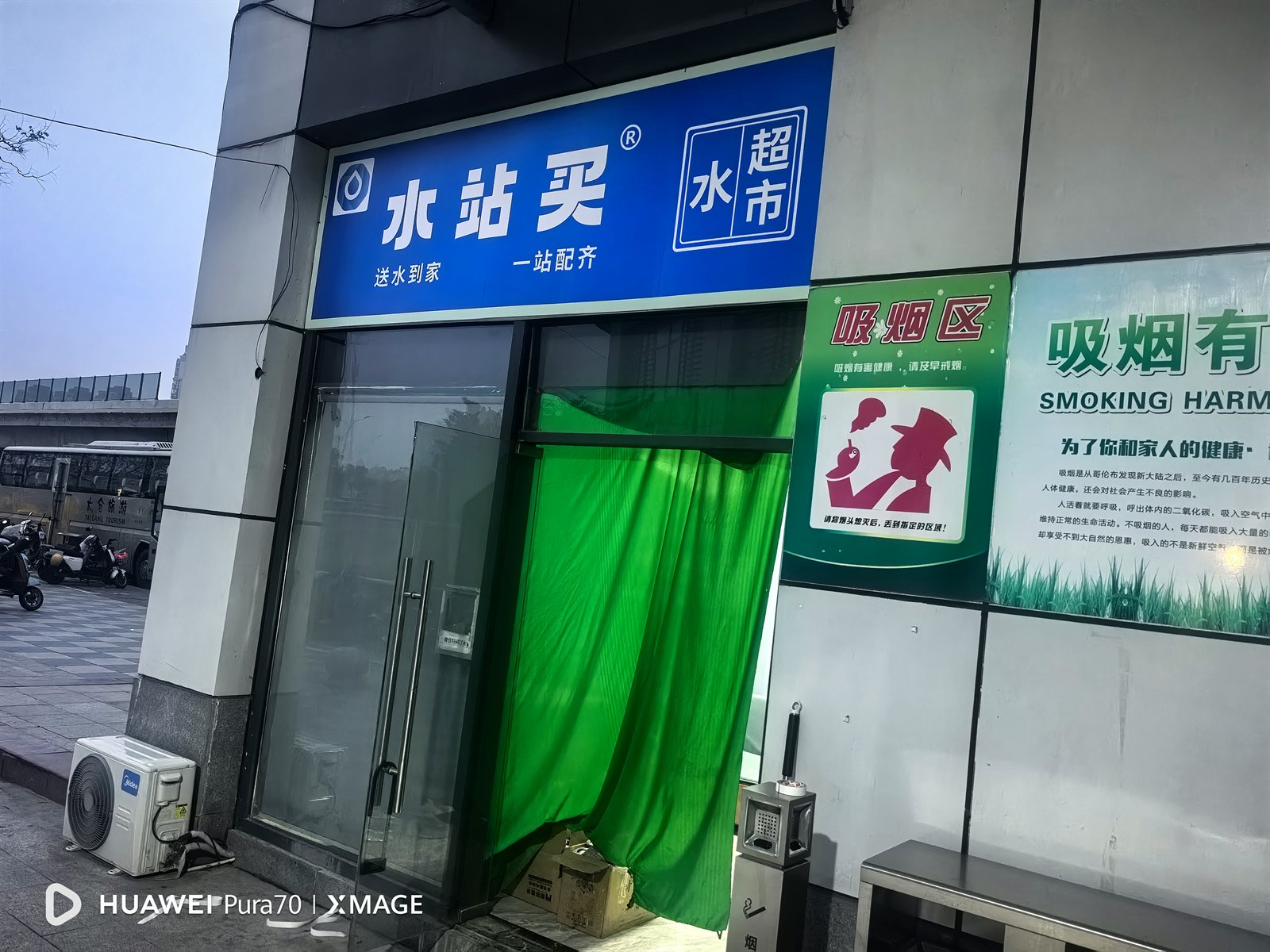 杭州线下水站买业务现场照片